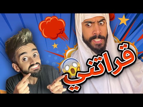 كعوان قراتو شولاقة