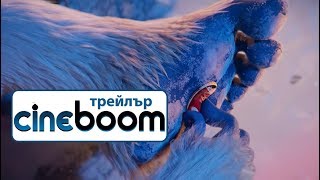 Trailer Preview Image