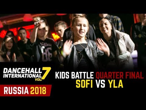 DANCEHALL INTERNATIONAL RUSSIA 2018 - KIDS BATTLE 1/4| SOFI vs YLA (win)