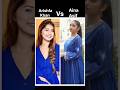 Arishfa Khan Vs Aina Asif Trending Jhol Song Shortvideos