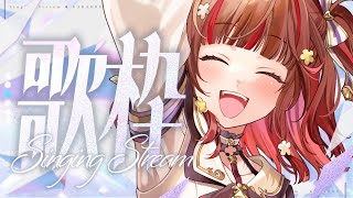 [聽歌] YOSHIKAよしか 22:00 歌回