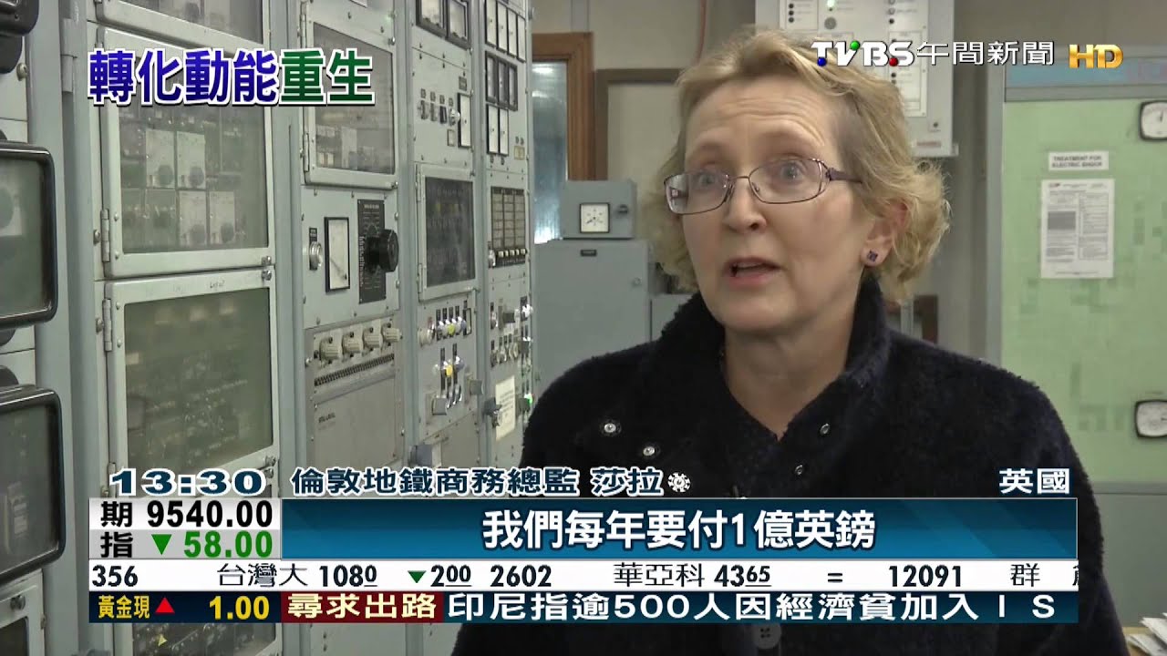 英老電廠裝瓦斯引擎 節能減碳不退休