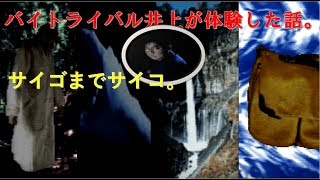 ホラーゲーム 晦-つきこもりを笑って実況したい part41