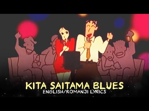 Kita Saitama Blues - English/Romanji Lyrics | Crayon Shinchan - Fujiwara Keiji (OST)