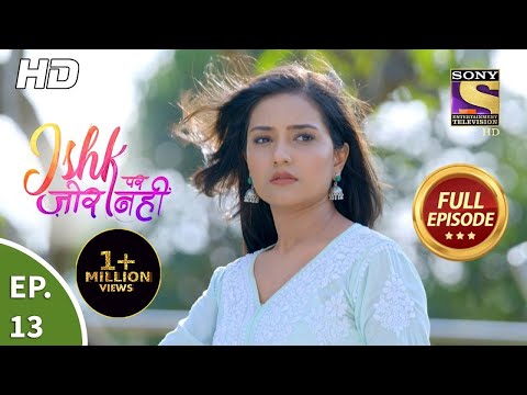 Ishk Par Zor Nahi - Ep 13 - Full Episode - 31st March, 2021