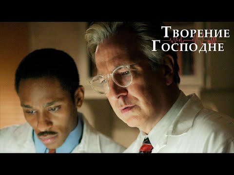 Трейлеры Творение