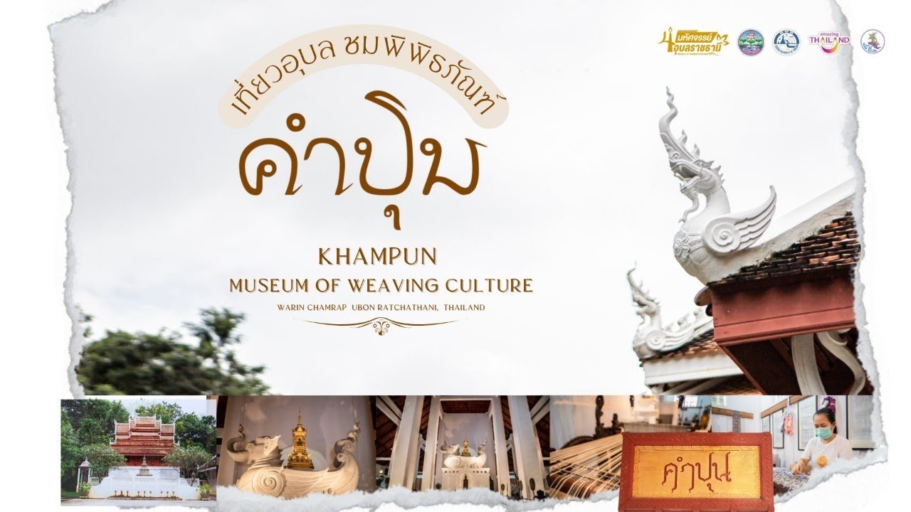 Ban Khampun