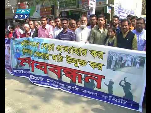 বাণিজ্যিক চাপে হারিয়ে যাচ্ছে চট্টগ্রামের সব খেলার মাঠ