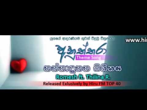 Nanadunana Sihinaya Anuththara Theme Song - Romesh Sugathapala