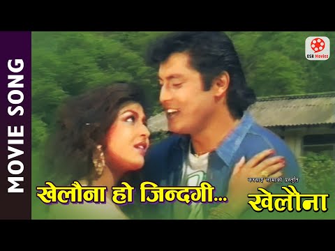 Khelauna Ho Jindagi - Nepali Movie KHELAUNA Title Song || Dhiren Shakya, Pooja Chand || Ananda Karki