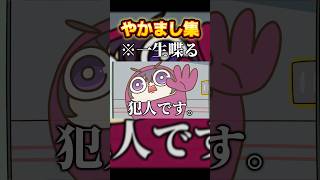 【手描き】にじさんじ『佐伯イッテツ やかまし集』#にじさんじ #手描き切り抜き #佐伯イッテツ #切り抜き #nijisanji