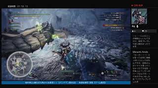 ［Original TV System］[20191004] ゲーム配信 モンスターハンターワールド アイスボーン vol.1