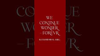 #渇愛論 #MYU #VALIS #平田義久