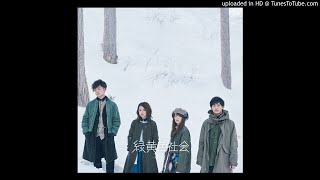 Music video thumbnail preview for 緑黄色社会/ Ryokuoushoku Shakai -『Regret』 by 緑黄色社会