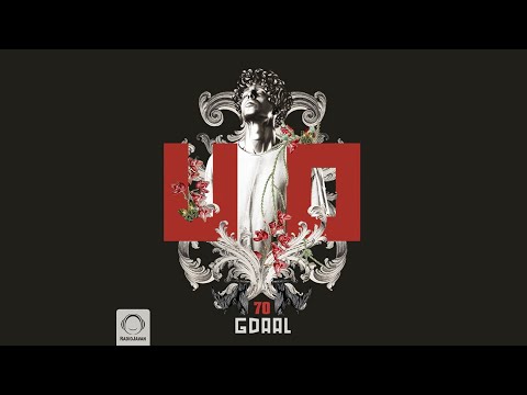 Gdaal ft Taham - Naghd
