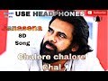 Chalore Chalore Chal | 8D Audio Song | Janasena | Pawan Kalyan | Dark8D Music