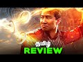 Shang-Chi and the Legend of the Ten Rings Tamil Movie REVIEW (தமிழ்)