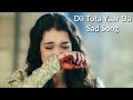 Dil Tota Yaar Da Sad Song DeepMayo786 ShoaibMayo Sad Song