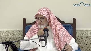 أ.د. علي الشبل | شرح منتقى الأخبار (115) image