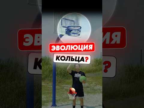 🤯🤬Эволюция КОЛЬЦА?
