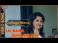 College Mane Video Song Jai Baba Bholenath Movie Amitabh Rachana Eagle Hindi Music