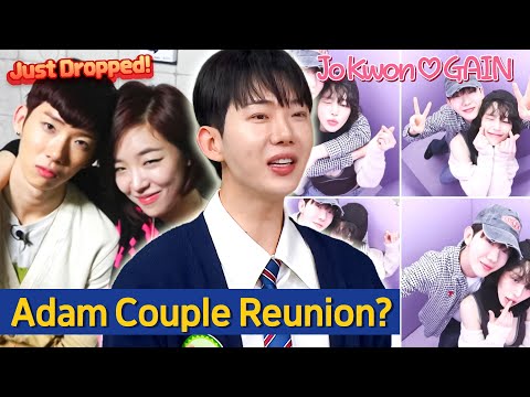 [Knowing Bros] ＂We met after a long time＂ Jo Kwon ♡ GAIN Adam Couple Reunion?