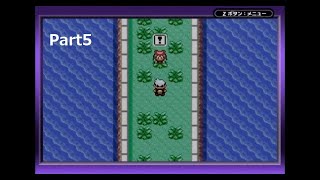 【実況】橋の下のハルカ Part5【ポケモンサファイア】