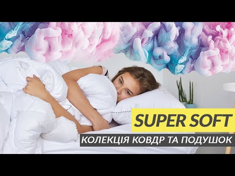 Подушка Super Soft Classic 50х70 см IDEIA искусственный пух антиаллергенная мягкая белая для сна - фото 1 - id-p1438549777