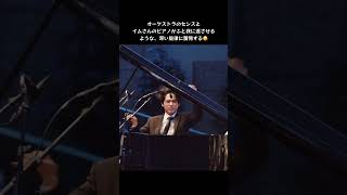 Download lagu イム・ユンチャン(Lim Yunchan)ラフマニノフピアノ協奏曲3番3楽Rachmaninoff/Piano Concerto No.3.3rd movement #ショート mp3 Download lagu イム・ユンチャン(Lim Yunchan)ラフマニノフピアノ協奏曲3番3楽Rachmaninoff/Piano Concerto No.3.3rd movement #ショート mp3