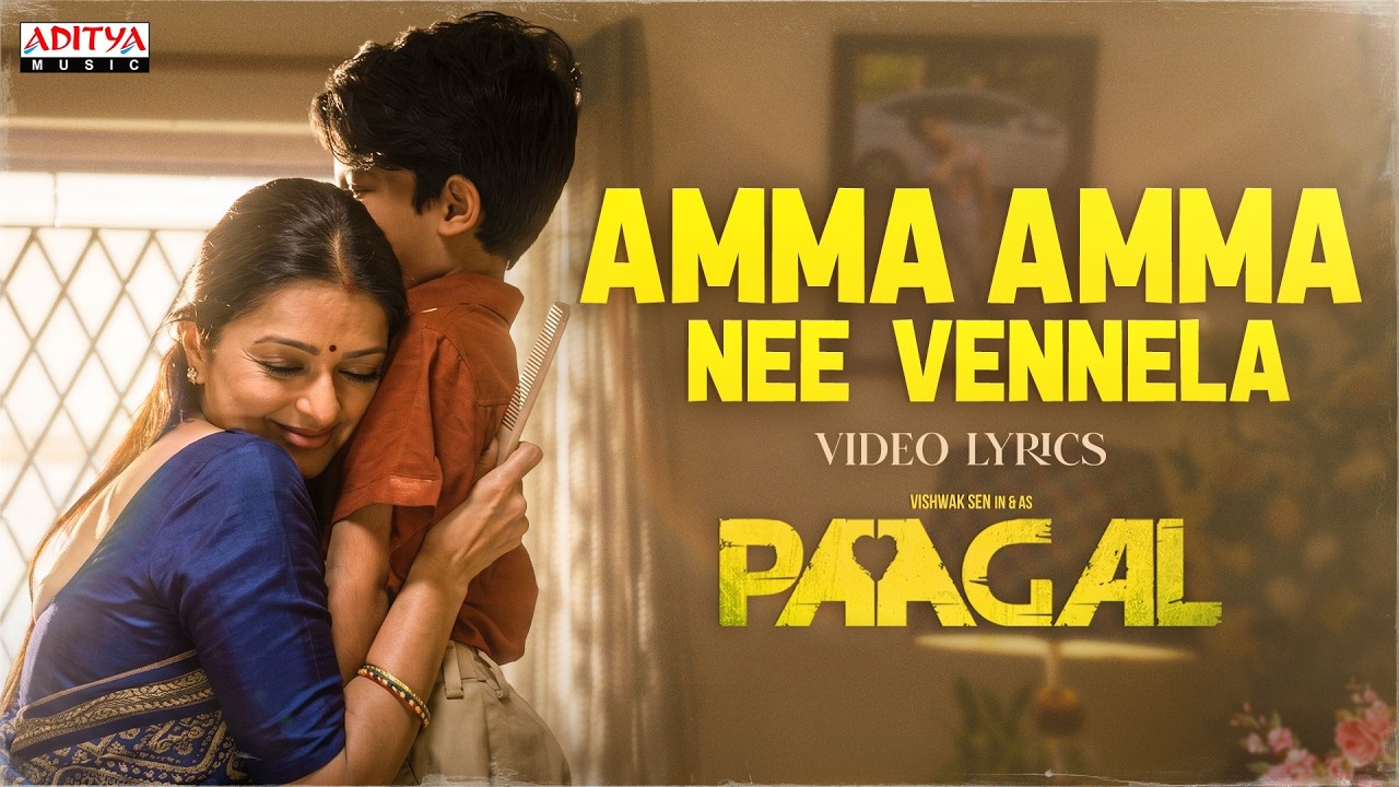 Amma Amma Nee Vennela Video Lyrics | Paagal Movie | Vishwak Sen| Bhumika Chawla| Radhan | Sid Sriram