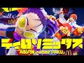 McDonald's Japan - Tirori Mix | Ado「Odo」× asmi「PAKU」