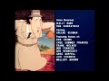Closing To Inspector Gadget Volume 5 Disc 1 2005 Dvd