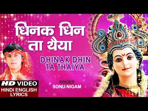 Dhinak Dhin Ta Thaiya (Lyrical) — watch video