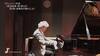 Download lagu 《光と色彩の作曲家 クロード・ドビュッシー》第3回出演者インタビュー(11/23) mp3 Download lagu 《光と色彩の作曲家 クロード・ドビュッシー》第3回出演者インタビュー(11/23) mp3