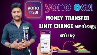 How to Change Limit in Yono SBI Money Transfer | Yono SBI Money transfer limit Change | Star Online