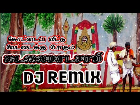 Kottaiya Vittu Vettaikku Pogum | Sudalaimadasami Remix Song | Parai Beat | DJ Vishnu Entertainment