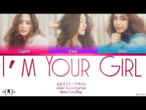 S.E.S - "I'm Your Girl" Lyrics [Color Coded Han/Rom/Eng]
