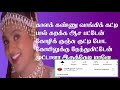 Aalana Nal Muthala Song Lyrics In Tamil Sairajesh Lyrics ஆளான நாள் முதலா �