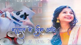 Download lagu Barsaat Ke Din Aaye Dj Remix .mp3 💔Dj Anupam Tiwari 💓 Dj Jitendra Raj 💞 Hindi Love song 💞 Dj Hindi mp3 Download lagu Barsaat Ke Din Aaye Dj Remix .mp3 💔Dj Anupam Tiwari 💓 Dj Jitendra Raj 💞 Hindi Love song 💞 Dj Hindi mp3