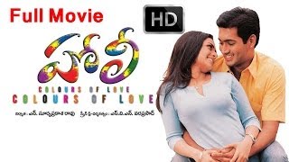 Holi Full Length Telugu Movie  DVD Rip