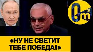 «НУЖНО ВЕРНУТЬ УКРАИНЦАМ ИХ ТЕРРИТОРИИ!»