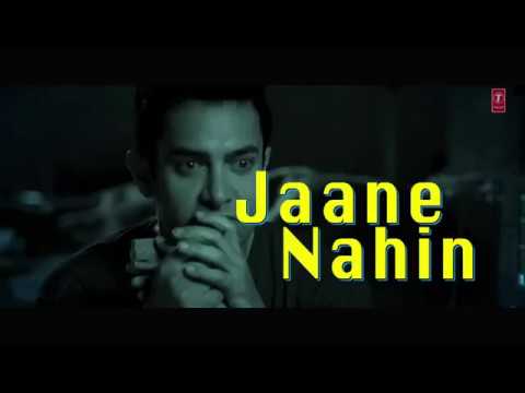 Jaane Nahin Denge Tujhe Lyrics Full Video | 3 Idiots | Aamir Khan | R. Madhavan