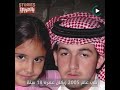 الأمير النائم منذ 17 عاماً .. قصة الوليد بن خالد بن طلال
