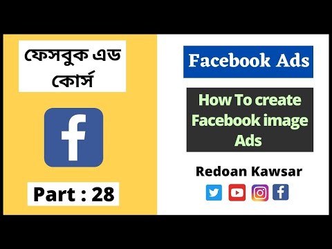 How To Create Facebook Business Page Step by Step ফেসবুক বিজনেস পেজ Facebook Ads Full Course
