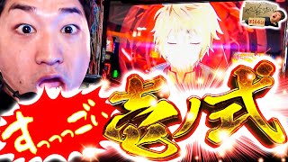 加藤やさしさのやさしくなりたい vol.164