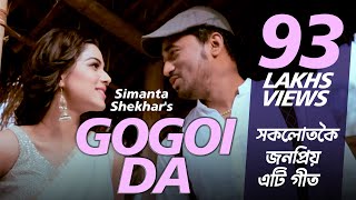 Download lagu GOGOI DA | SIMANTA SHEKHAR | PREETY KONGANA | VDO mp3 Download lagu GOGOI DA | SIMANTA SHEKHAR | PREETY KONGANA | VDO mp3