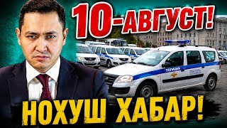 10-АВГУСТ НОХУШ ХАБАР РОССИЯ МИГРАНТЛАР ТАРКАТИНГ...