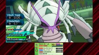 ポケモンSM　グソクムシャを使おう＃５毒々編