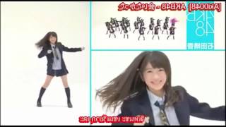 AKB48 Aitakata Dance Mirrored