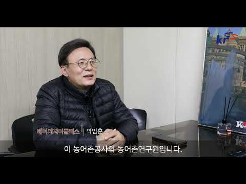 수리모형실험의 중소기업 기술지원 및 사회적가치 실현(2022년)